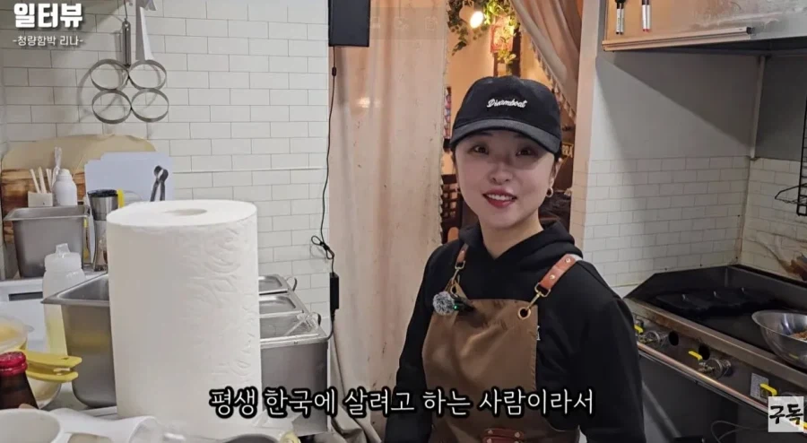한국이 좋아서 1억 풀대출 가게 차렸다는 일본 여성 ㄷㄷㄷ_4.webp