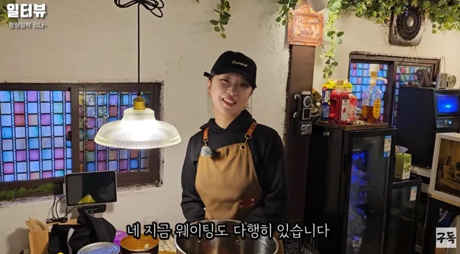 한국이 좋아서 1억 풀대출 가게 차렸다는 일본 여성 ㄷㄷㄷ_5.webp