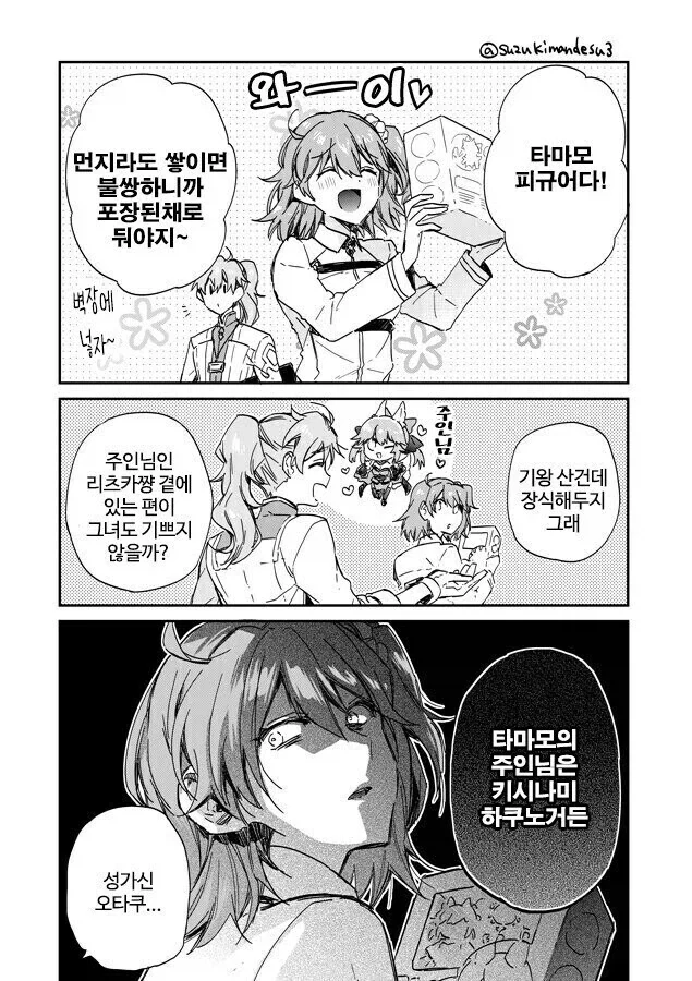 의외로 오딲끄에게 많은 부류.jpg_1.webp