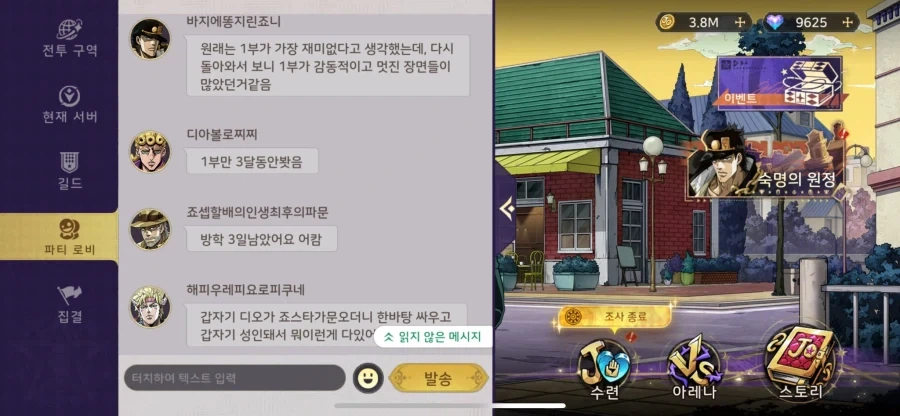 고인 팬이 많은 장르의 위험성_1.webp