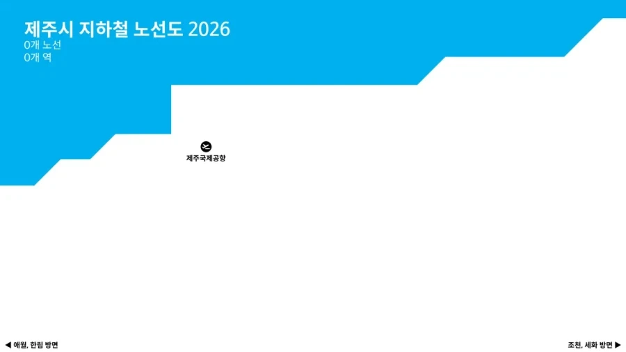 한국에서 가장 쓸모없는 지하철 노선도_1.webp