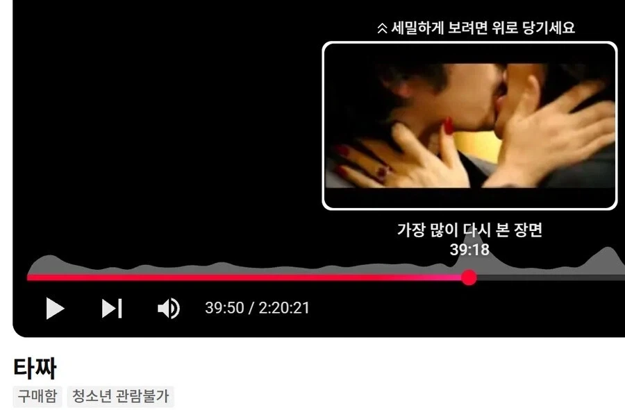 모두가 인정하는 타짜 명장면.jpg_1.webp