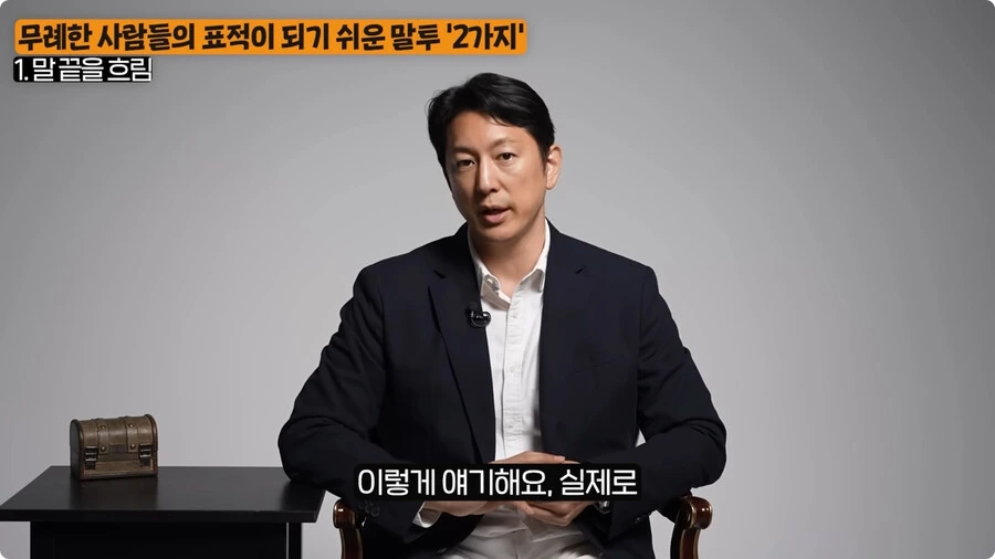 무례한 사람들의 표적이 되기 쉬운 말투.jpg_13.jpg
