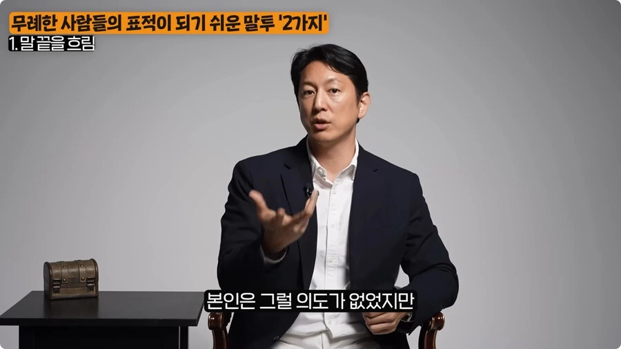 무례한 사람들의 표적이 되기 쉬운 말투.jpg_40.jpg