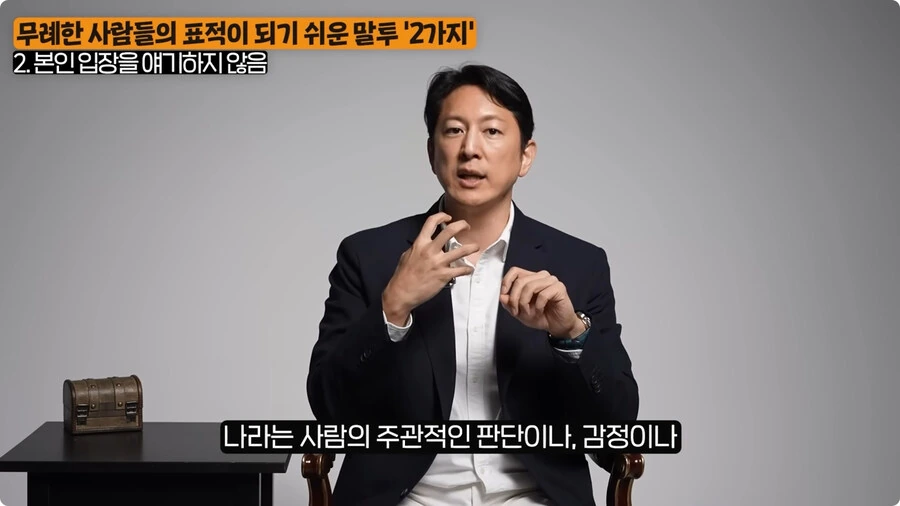 무례한 사람들의 표적이 되기 쉬운 말투.jpg_53.jpg