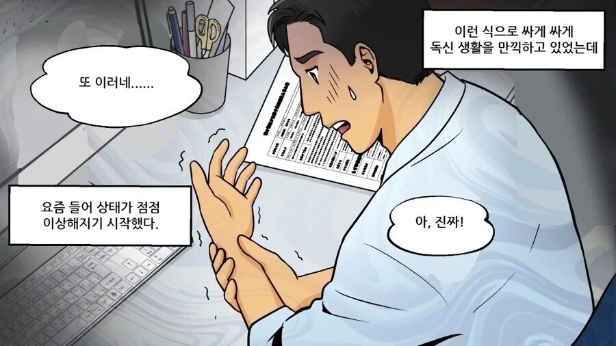 음료수처럼 마시기 쉬운 술의 폐혜_12.webp