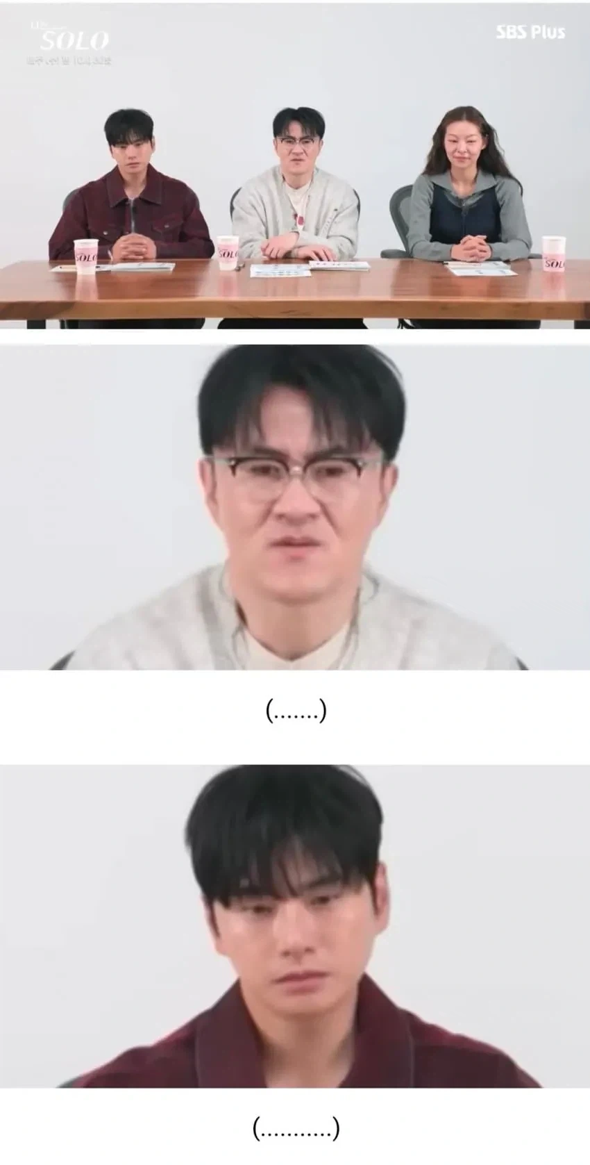 존경하는 있는 남자가 대체 뭐냐는 데프콘.jpg_5.webp