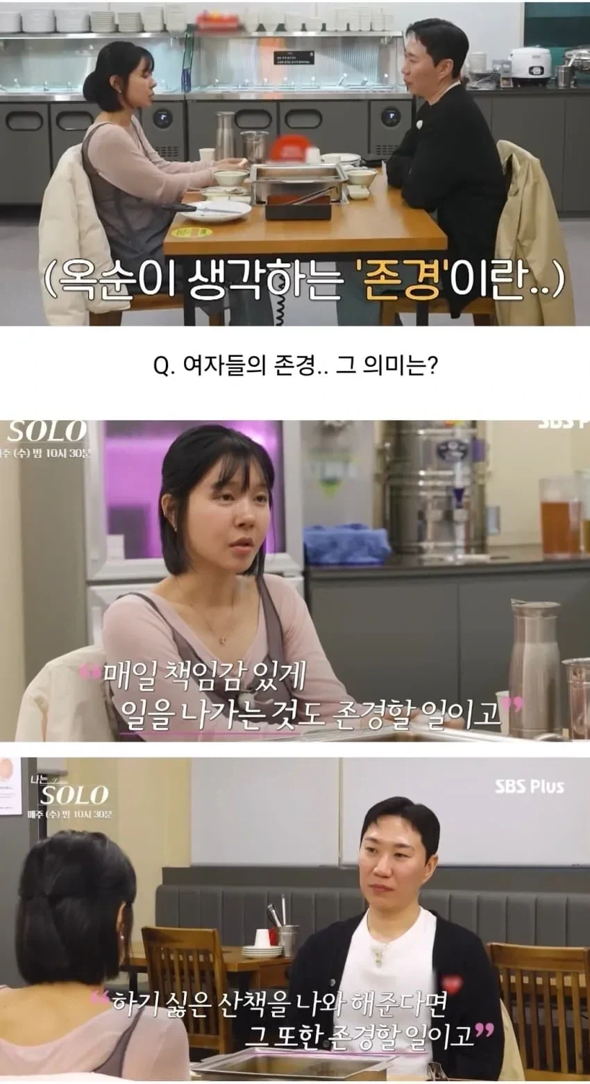 존경하는 있는 남자가 대체 뭐냐는 데프콘.jpg_10.webp
