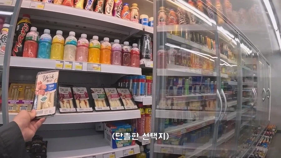 영국의 편의점 샌드위치_1.webp