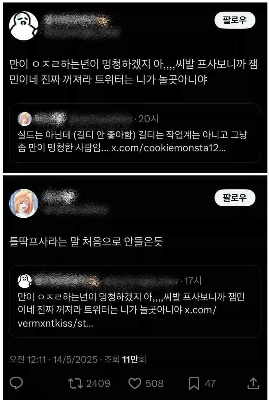 애니프사가 욕먹었는데도 기뻐한 이유_1.webp