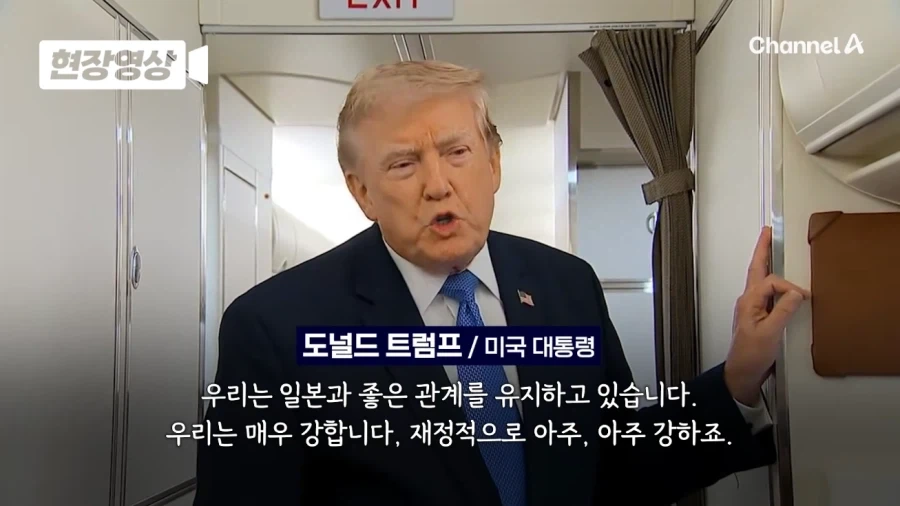 뒤끝있는 트럼프_1.webp