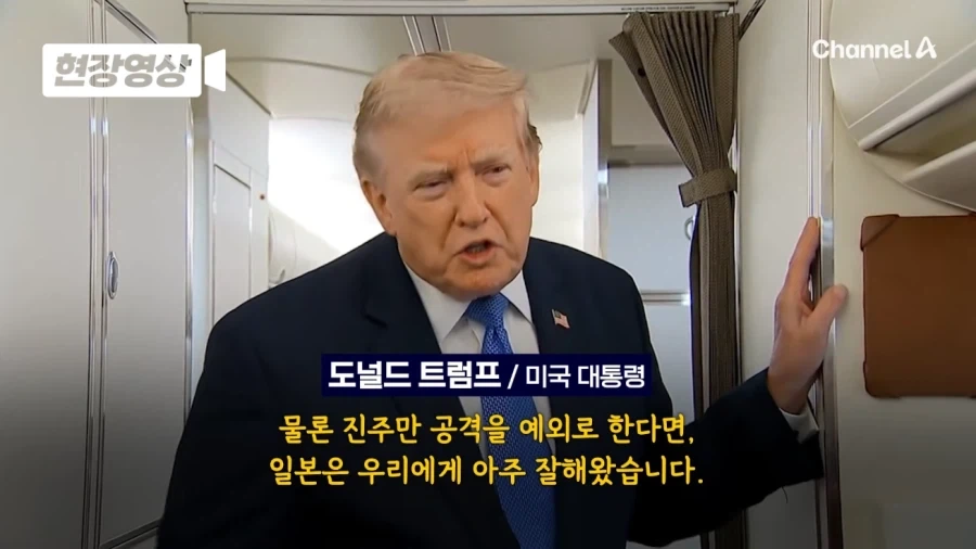 뒤끝있는 트럼프_2.webp