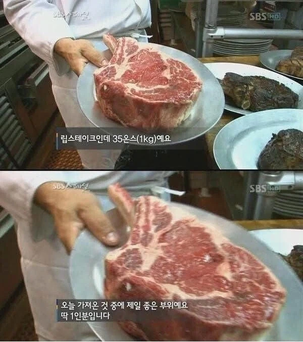 스테이크 1인분_1.webp