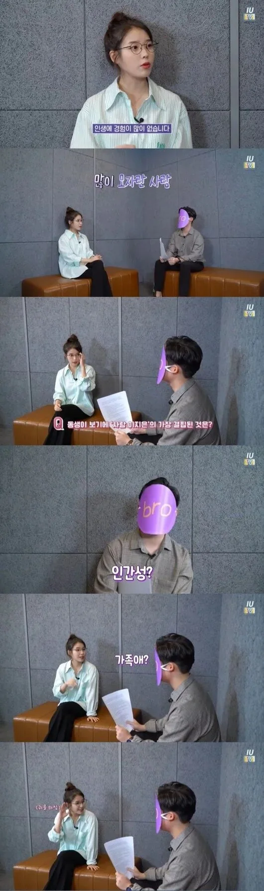 아이유 과거 폭력 전과 폭로됨_1.jpg
