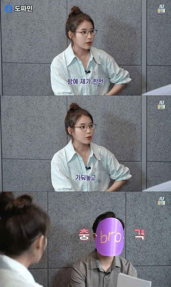 아이유 과거 폭력 전과 폭로됨_3.png
