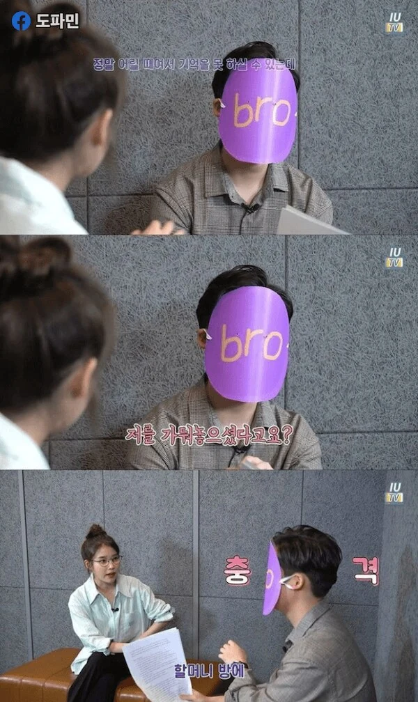아이유 과거 폭력 전과 폭로됨_4.png