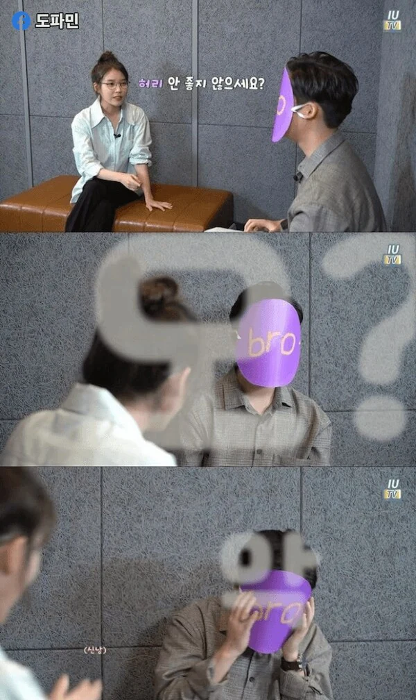 아이유 과거 폭력 전과 폭로됨_6.png
