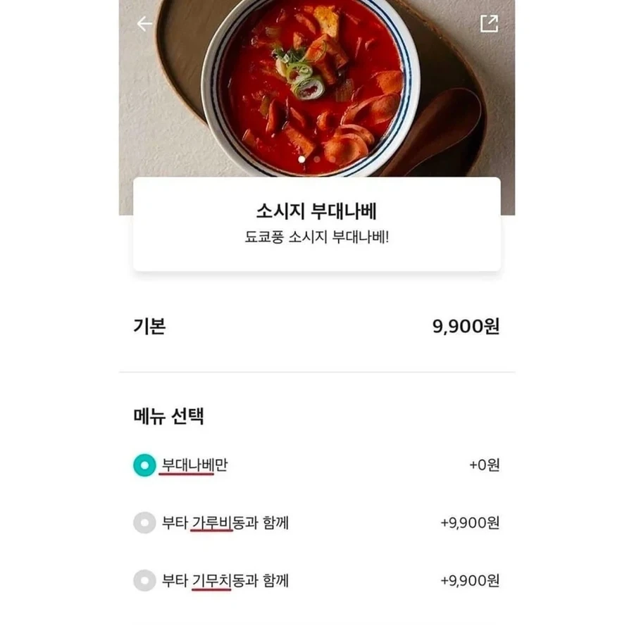 한국으로 역수입된 요리_3.webp