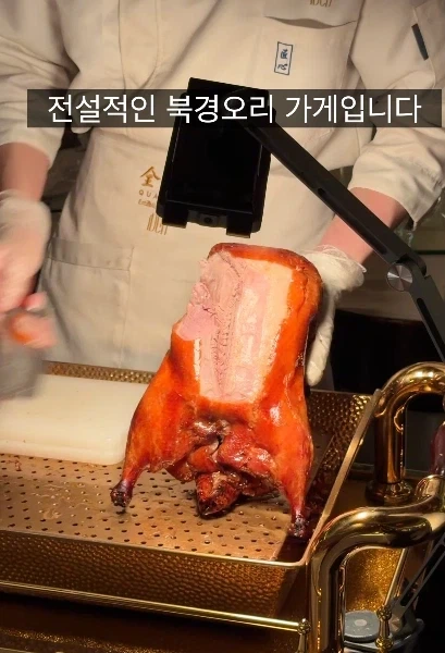 중국에서 오래된 맛집이 굉장한 이유_1.webp