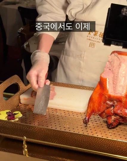 중국에서 오래된 맛집이 굉장한 이유_2.webp