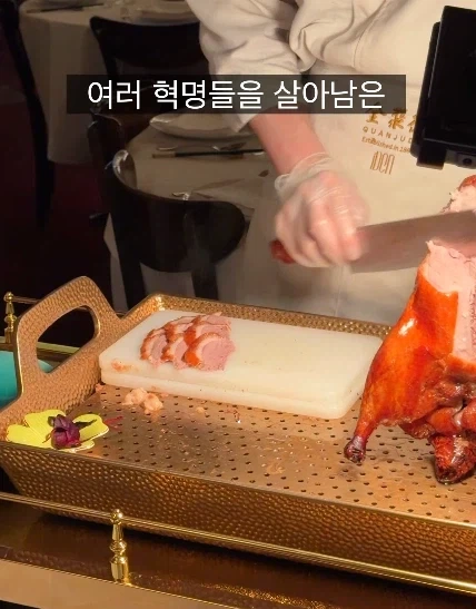 중국에서 오래된 맛집이 굉장한 이유_3.webp