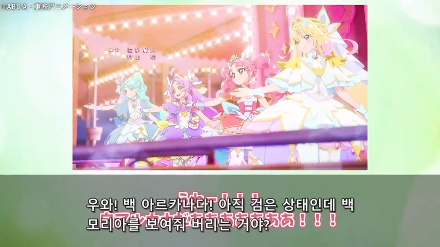 프리큐어)하얀 아르카나 일본 스레 반응 ㅋㅋㅋㅋㅋㅋㅋㅋㅋㅋ_1.webp