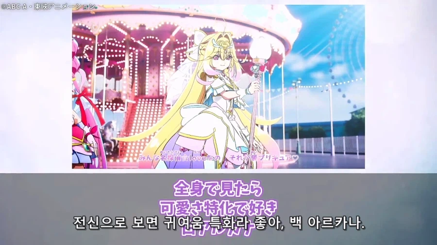 프리큐어)하얀 아르카나 일본 스레 반응 ㅋㅋㅋㅋㅋㅋㅋㅋㅋㅋ_7.webp
