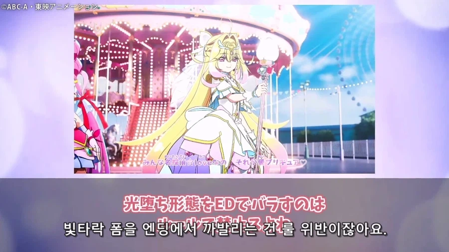 프리큐어)하얀 아르카나 일본 스레 반응 ㅋㅋㅋㅋㅋㅋㅋㅋㅋㅋ_8.webp