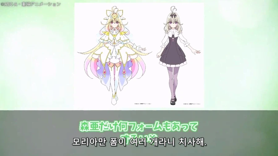 프리큐어)하얀 아르카나 일본 스레 반응 ㅋㅋㅋㅋㅋㅋㅋㅋㅋㅋ_21.webp