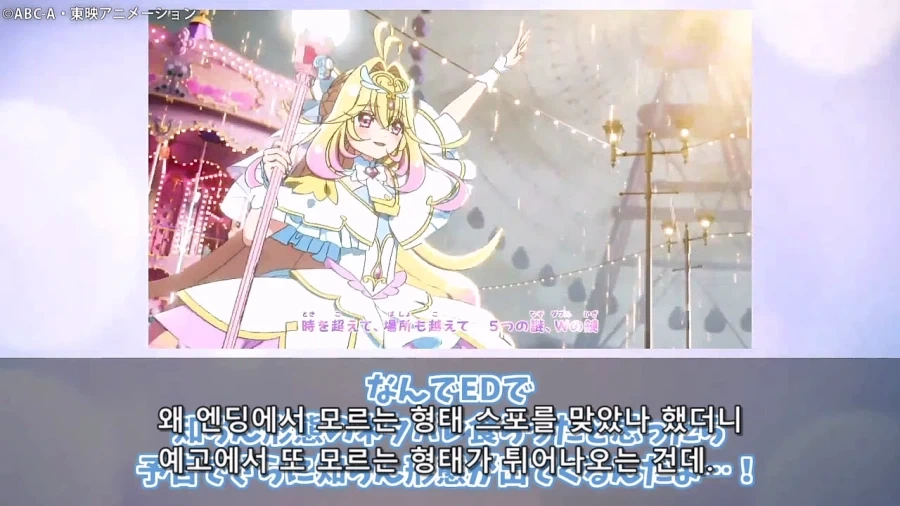 프리큐어)하얀 아르카나 일본 스레 반응 ㅋㅋㅋㅋㅋㅋㅋㅋㅋㅋ_27.webp