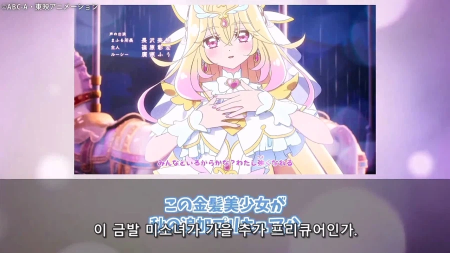 프리큐어)하얀 아르카나 일본 스레 반응 ㅋㅋㅋㅋㅋㅋㅋㅋㅋㅋ_31.webp