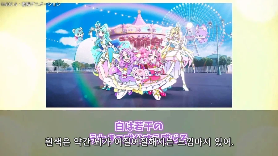 프리큐어)하얀 아르카나 일본 스레 반응 ㅋㅋㅋㅋㅋㅋㅋㅋㅋㅋ_44.webp