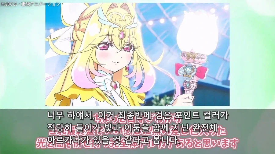 프리큐어)하얀 아르카나 일본 스레 반응 ㅋㅋㅋㅋㅋㅋㅋㅋㅋㅋ_50.webp