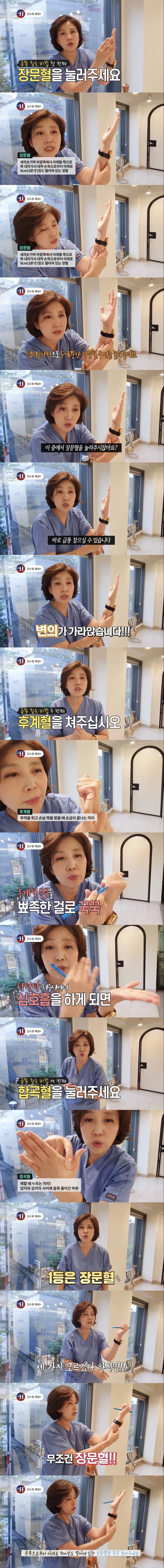 댓글 600개 넘게 달린 급똥 참는 방법 영상 내용.jpg_1.webp