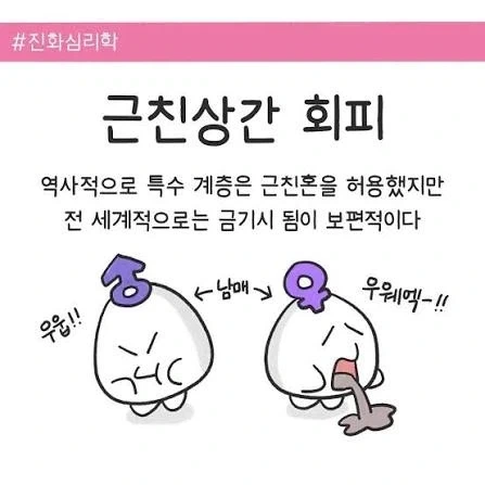 옛날 신화 솔직 후기_1.webp