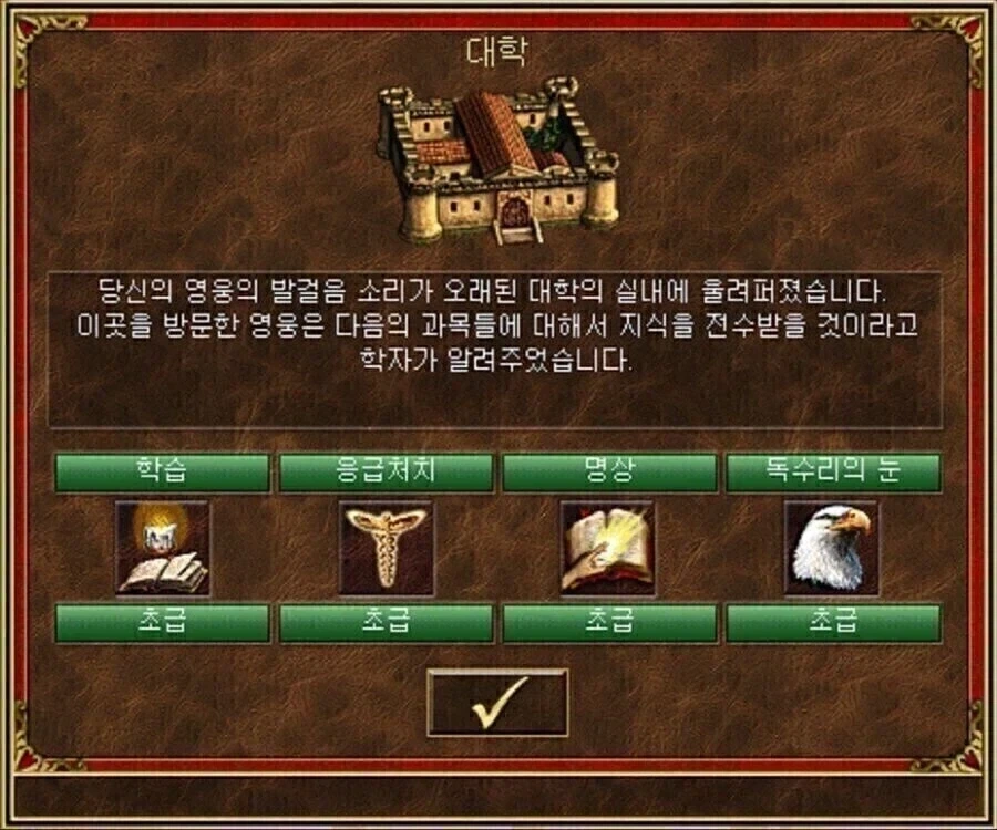 명문대 vs 부실대_1.webp