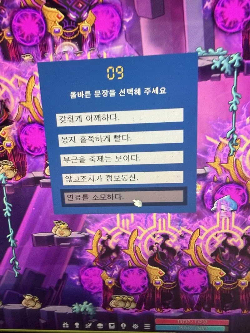 봉지를 홀쭉하게 빨다.jpg_1.webp