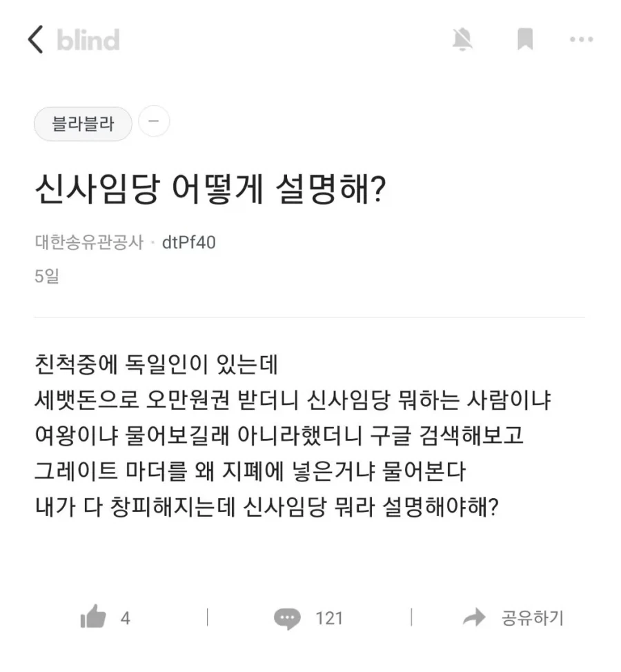 외국인한테 설명하기 어려운 한국 물건_1.webp