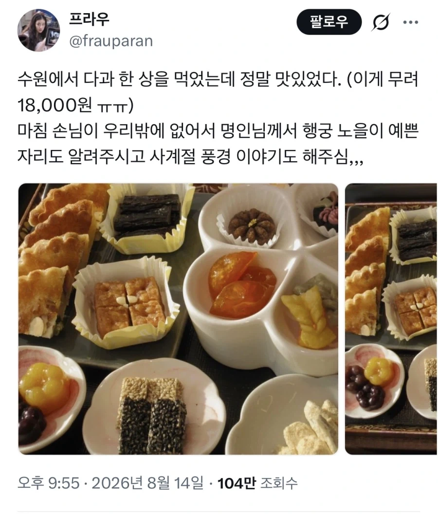 의대생 아들을 둔 수원 대학생 엄마_1.webp