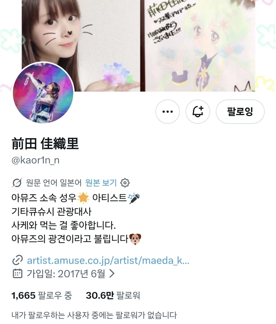 성우) 술 취한 얼굴이 인식이 안돼서 폰 초기화 시킨 성우_1.webp
