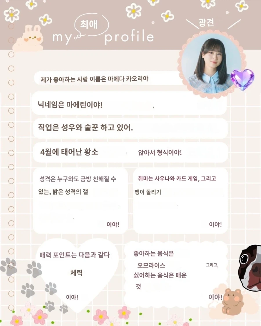 성우) 술 취한 얼굴이 인식이 안돼서 폰 초기화 시킨 성우_3.webp