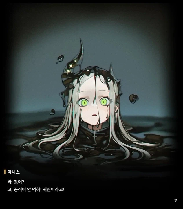 니케 공식 우리애들 능지 특_8.webp
