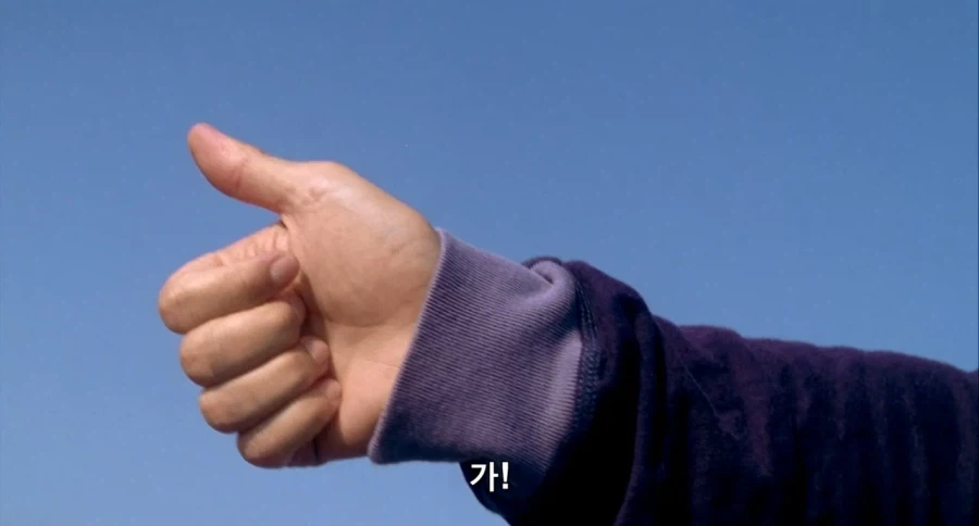 MCU)선배가 쓰는 거미줄_6.webp
