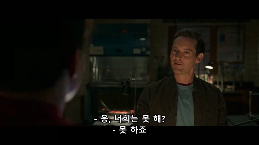 MCU)선배가 쓰는 거미줄_19.webp