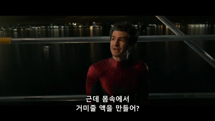 MCU)선배가 쓰는 거미줄_22.webp