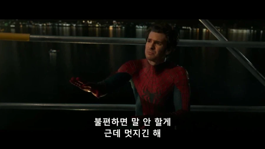 MCU)선배가 쓰는 거미줄_25.webp