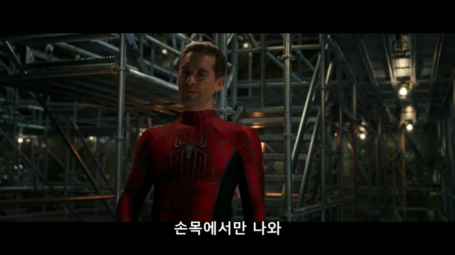 MCU)선배가 쓰는 거미줄_28.webp