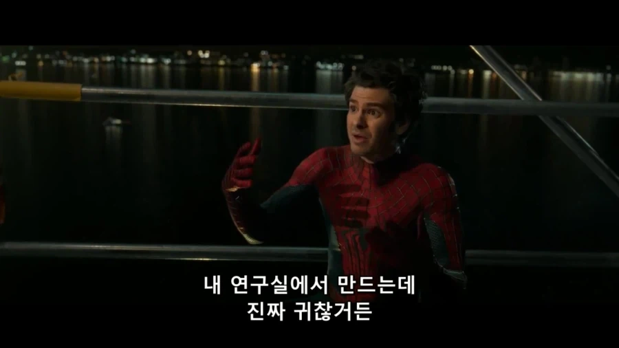 MCU)선배가 쓰는 거미줄_29.webp