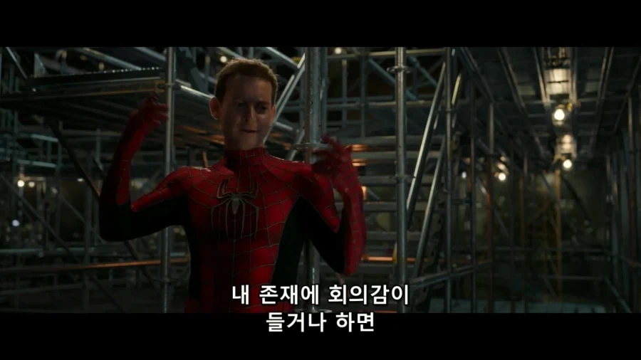 MCU)선배가 쓰는 거미줄_32.webp