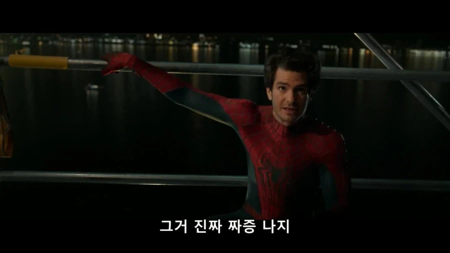 MCU)선배가 쓰는 거미줄_33.webp